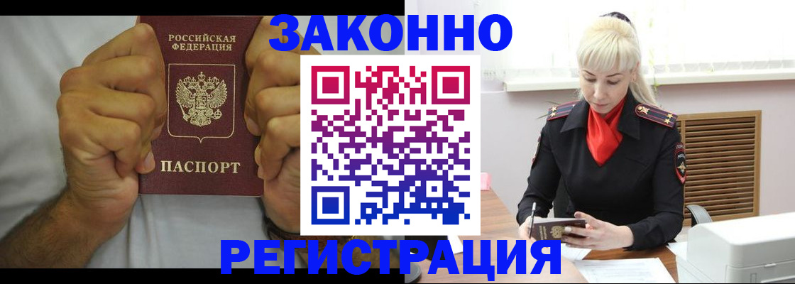 регистрация для школы в Видном
